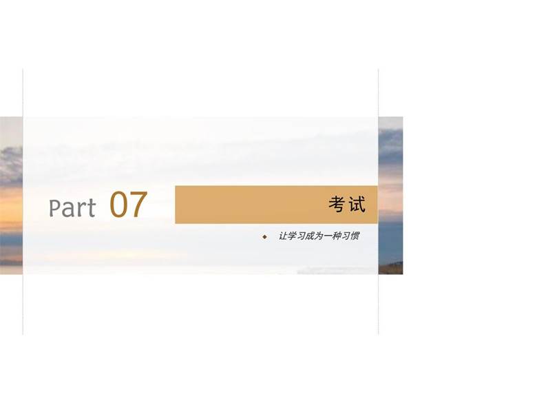 社心师（初级)培训-易邦教育联合机构-2023年10月10日(2)_16.jpg