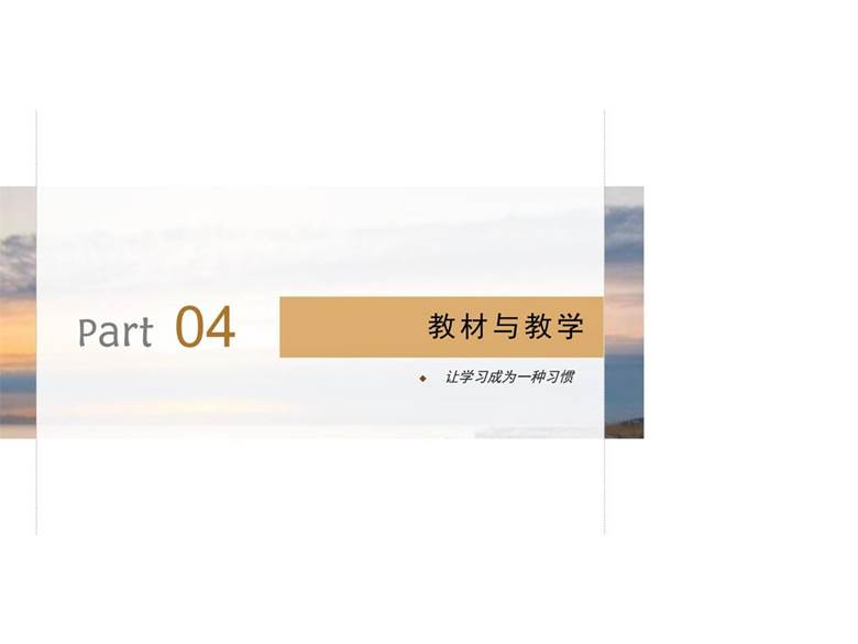 社心师（初级)培训-易邦教育联合机构-2023年10月10日(2)_09.jpg