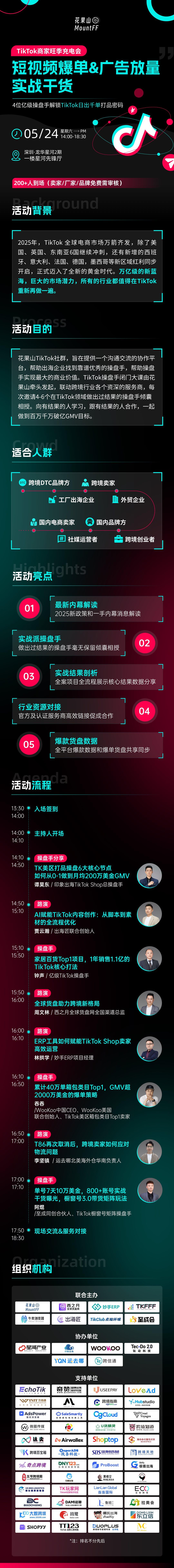 微信图片_20250509210057.png