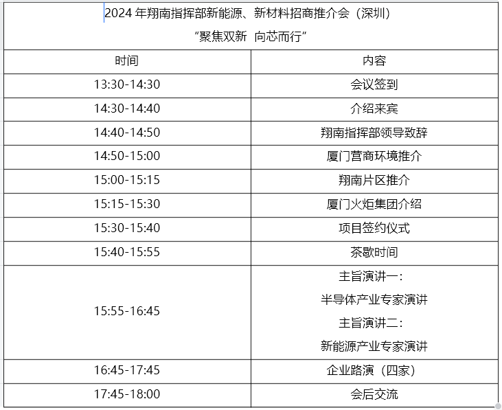 微信图片_20240717171157.png