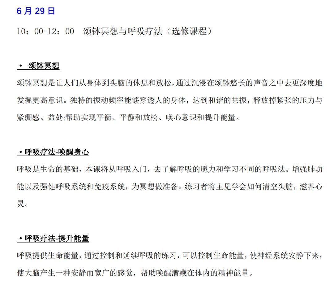 微信截图_20230624203115.png