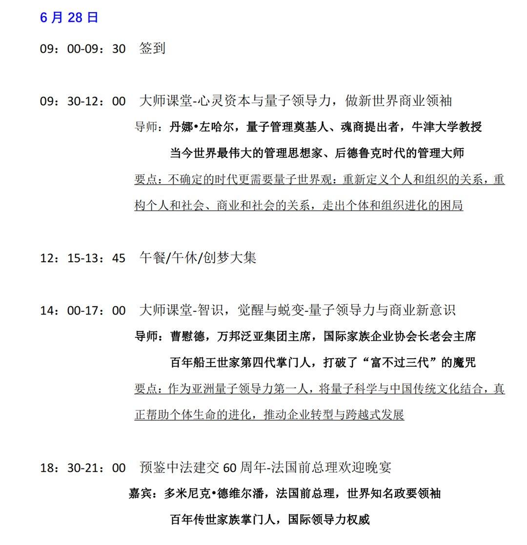 微信截图_20230624203102.png