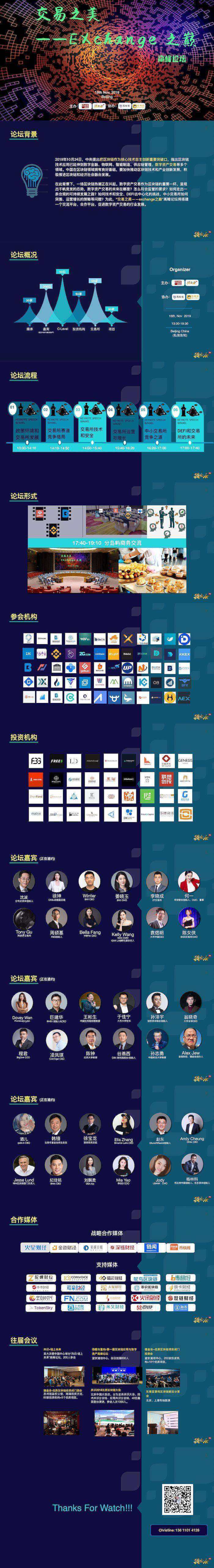 长图1104.png
