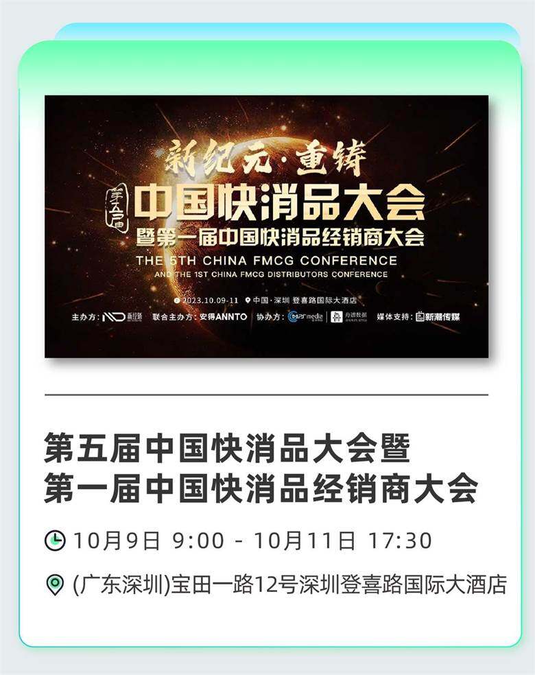 招商大会主办方详情图_画板 1.jpg
