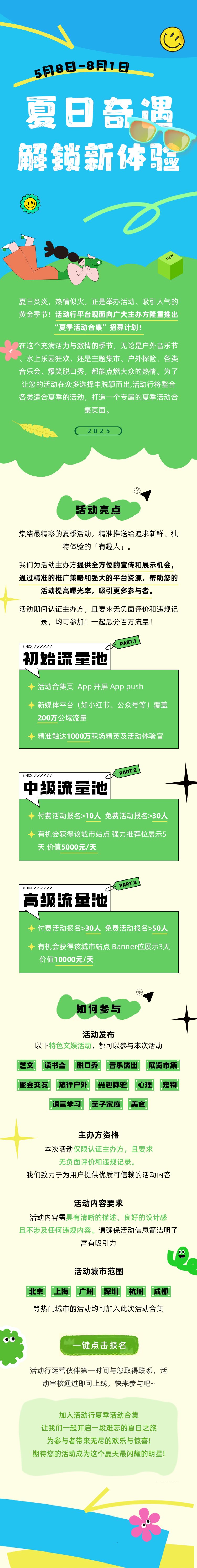 长图3.png