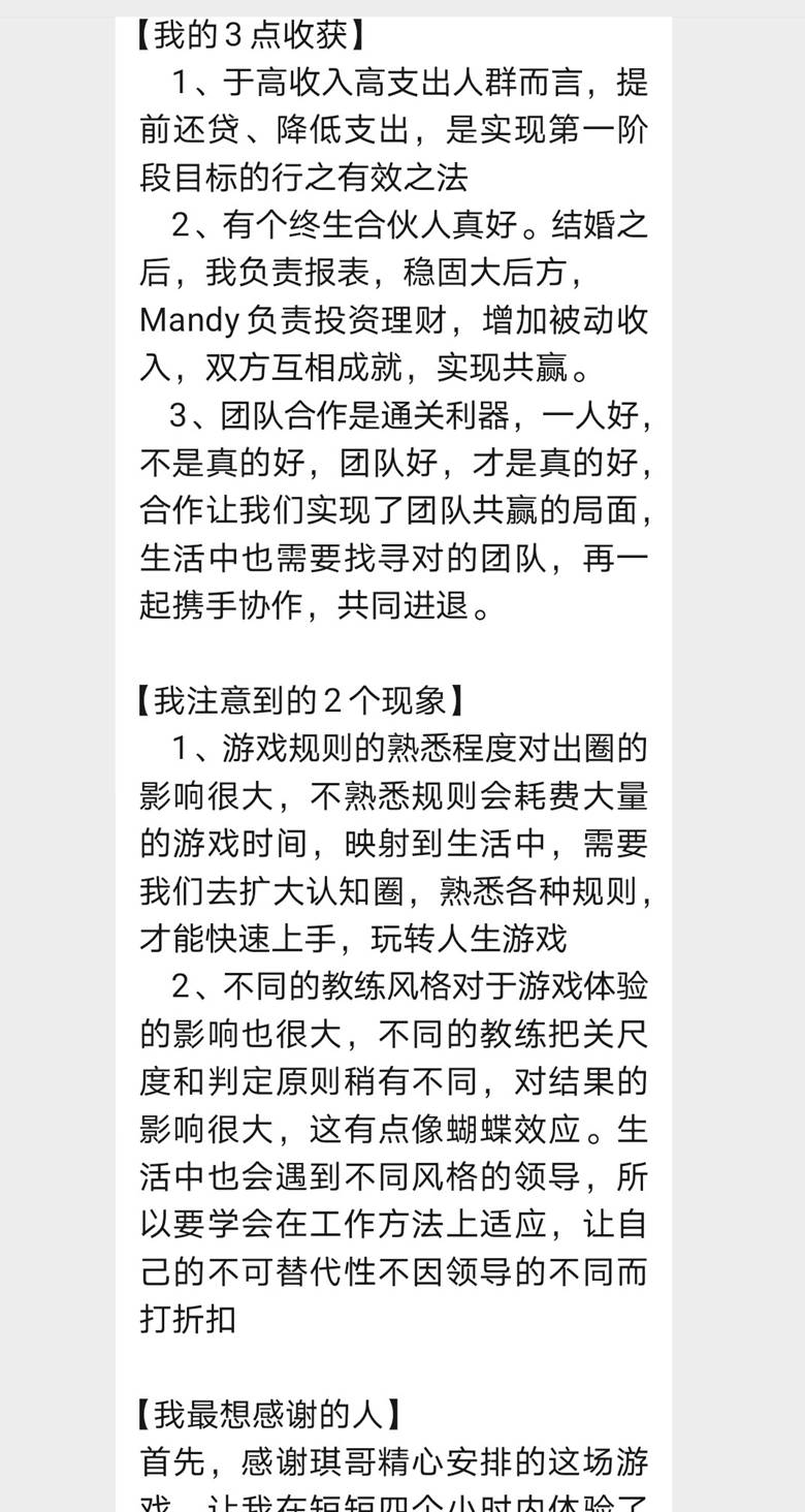Screenshot_20200728_201913_com.tencent.mm.jpg