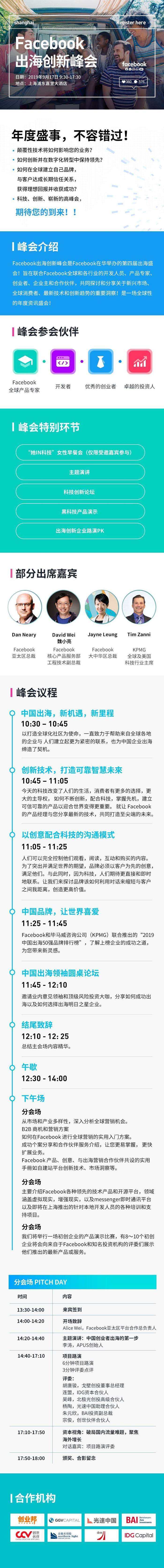 0820长图.png 0820长图.png