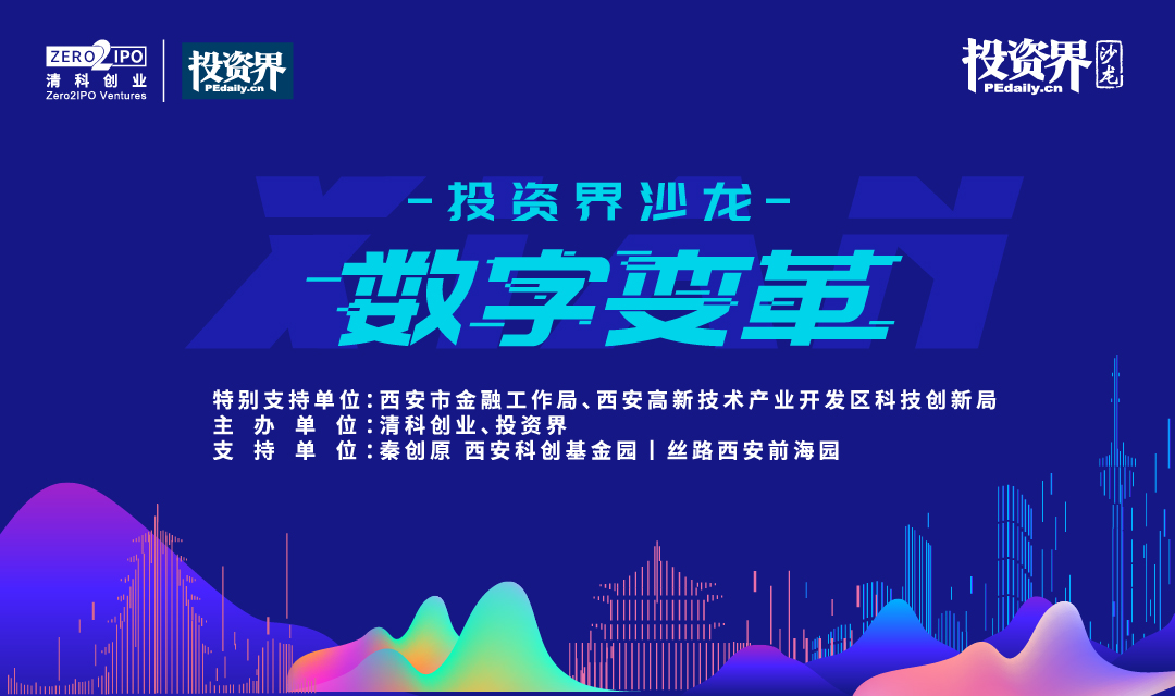 投资界沙龙-banner-04.jpg