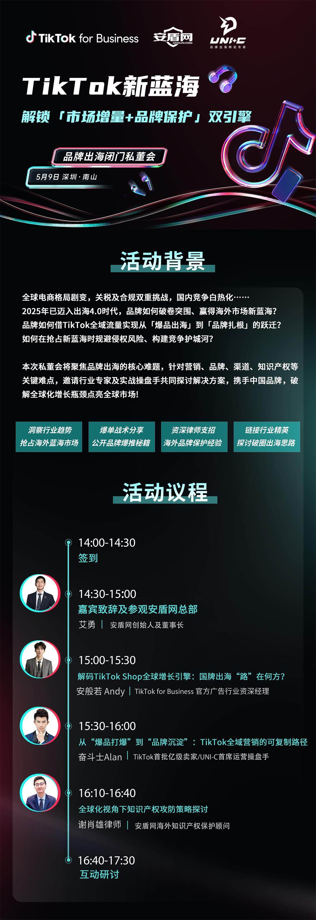 邀请函 - 副本.jpg