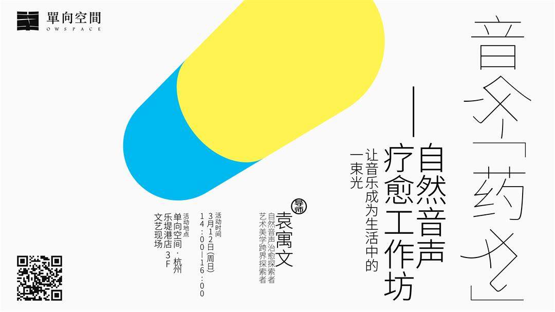 電子 藥丸3.jpg