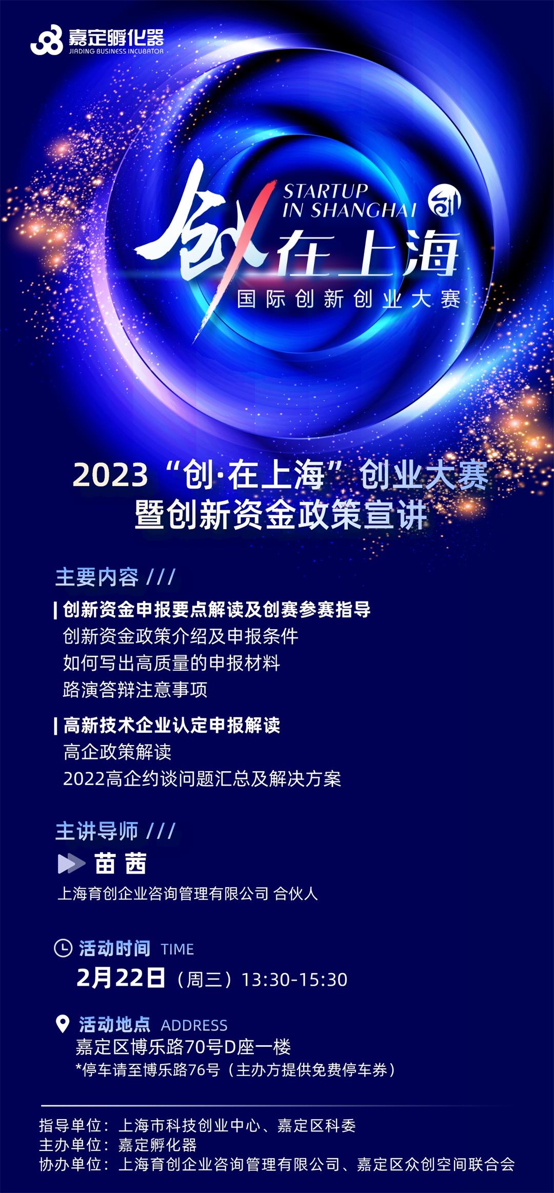 微信图片_20230215161134.jpg