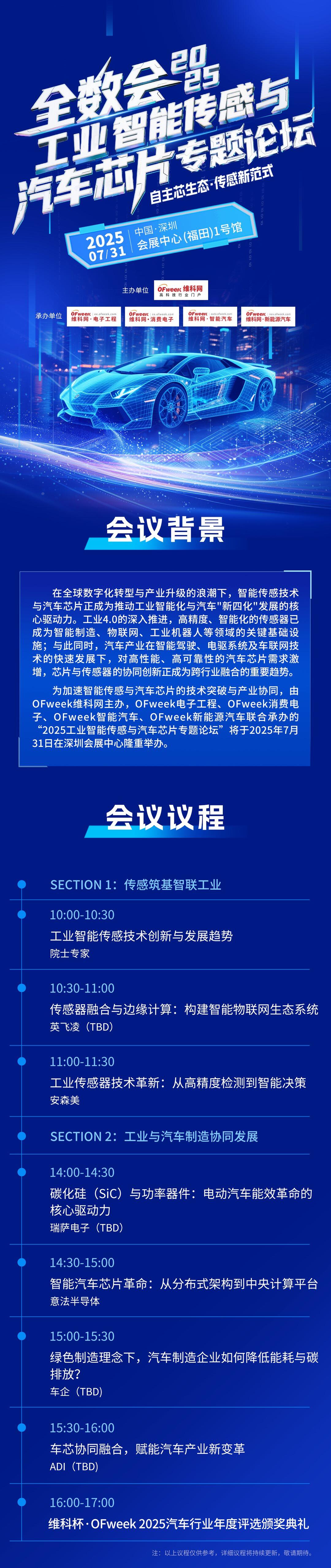 活动行.png