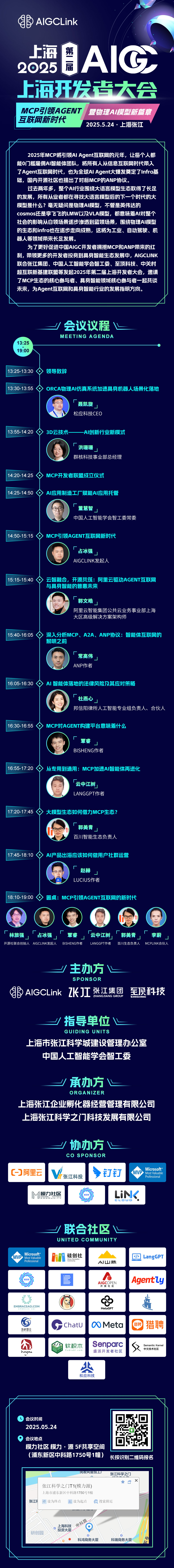 活动海报.jpg