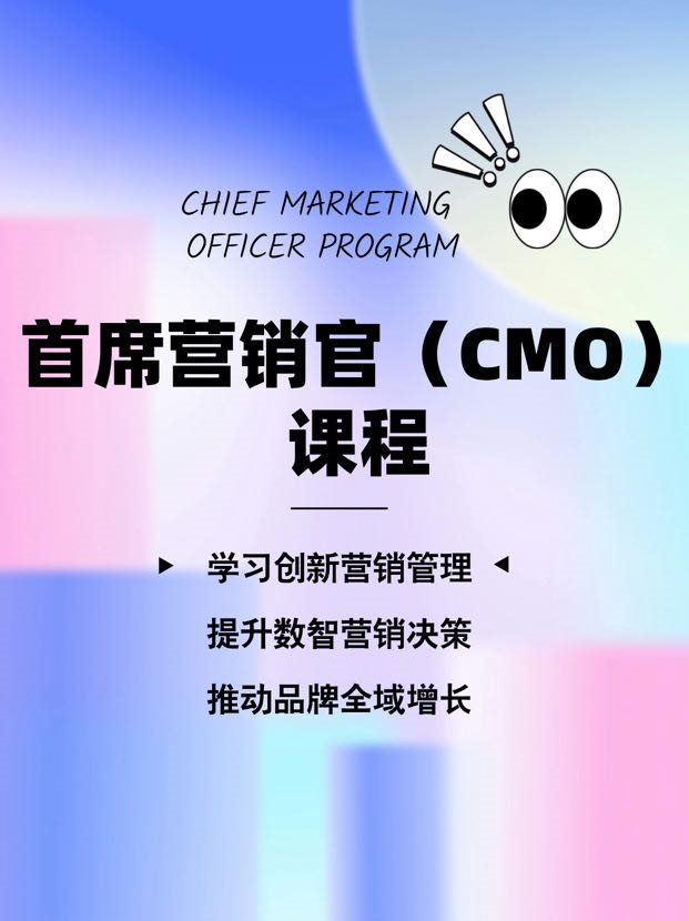 CMO-1.png