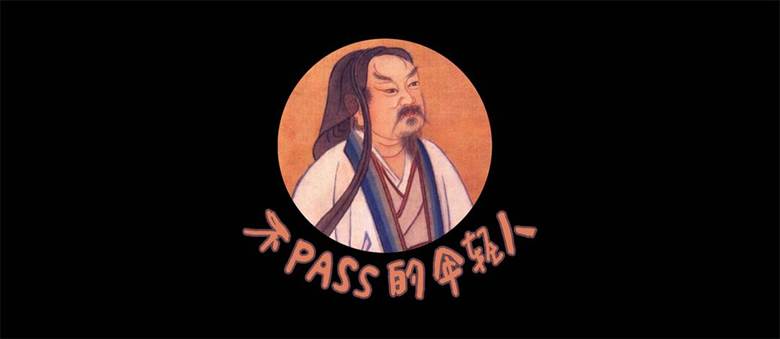 不pass logo.jpg