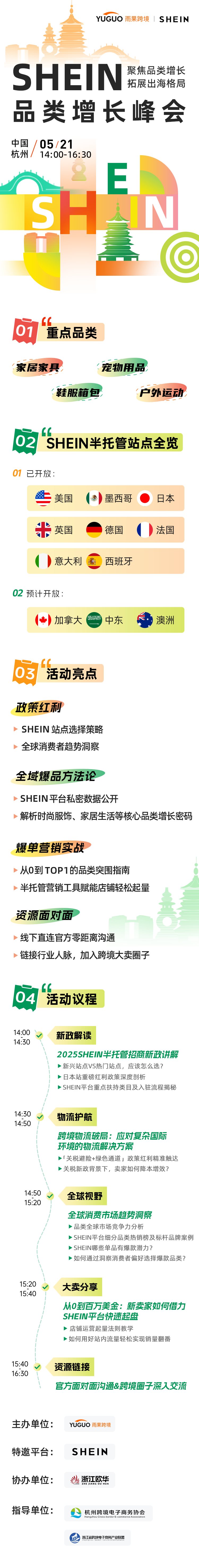 详情.png
