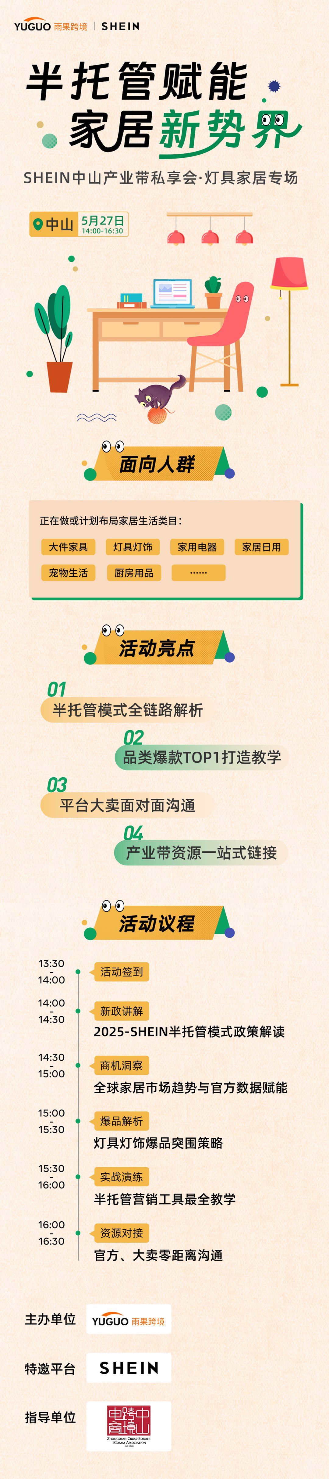 中山1200.png