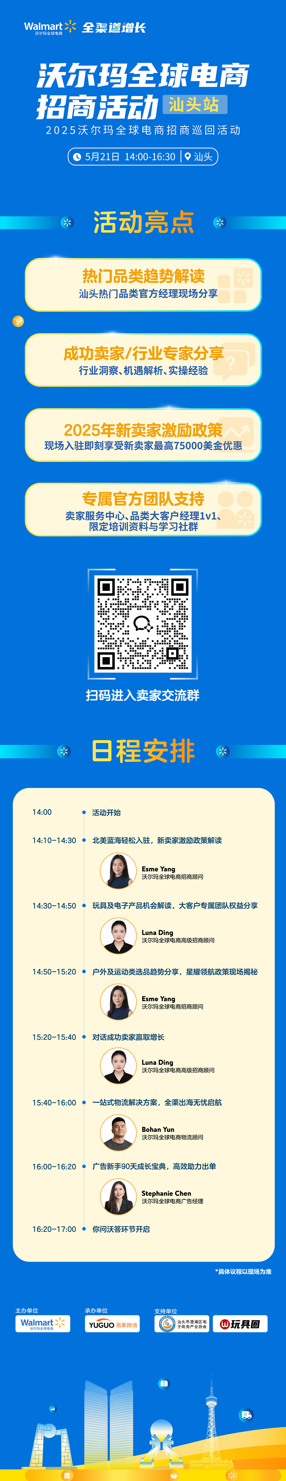 汕头站.jpg