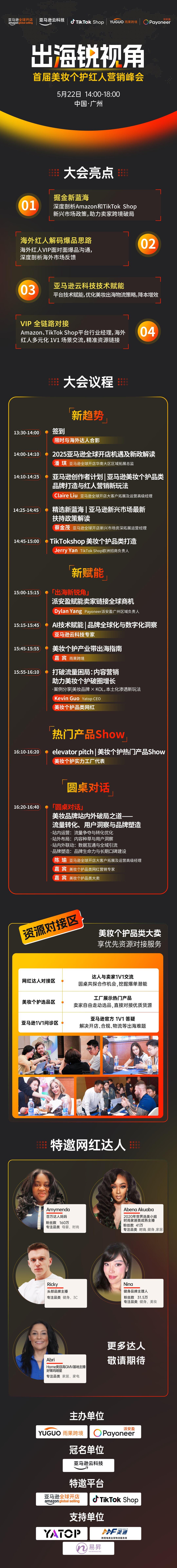 详情页无码0515.png