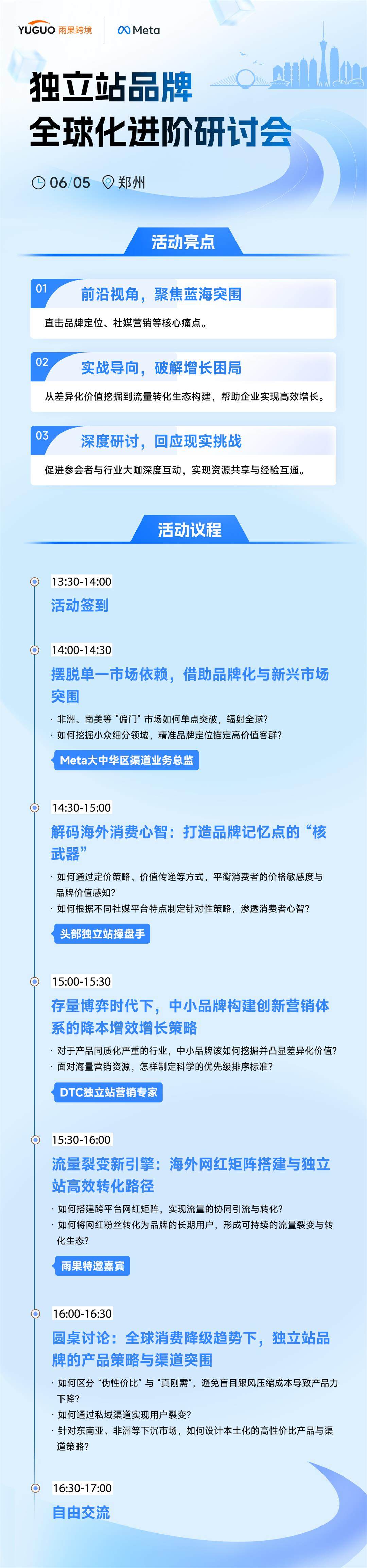详情.jpg