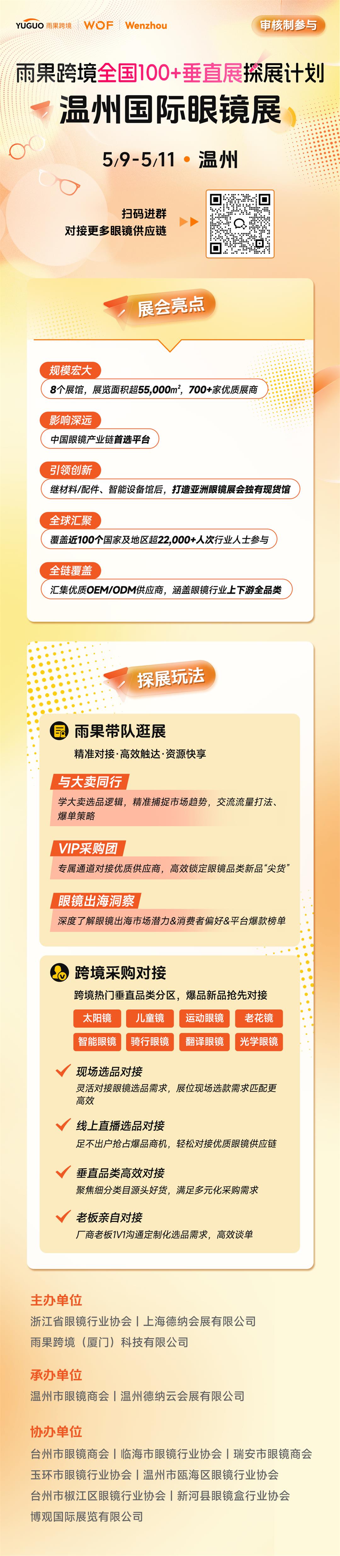 详情页-有码-新.jpg