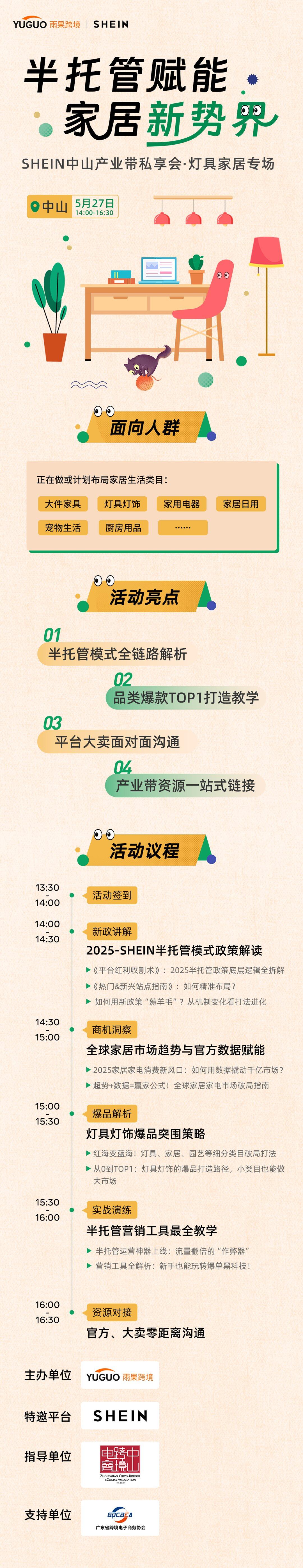 中山12001.png