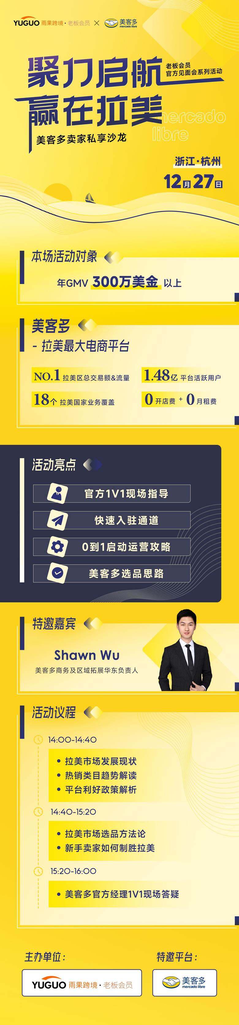 03-详情页-1080.png