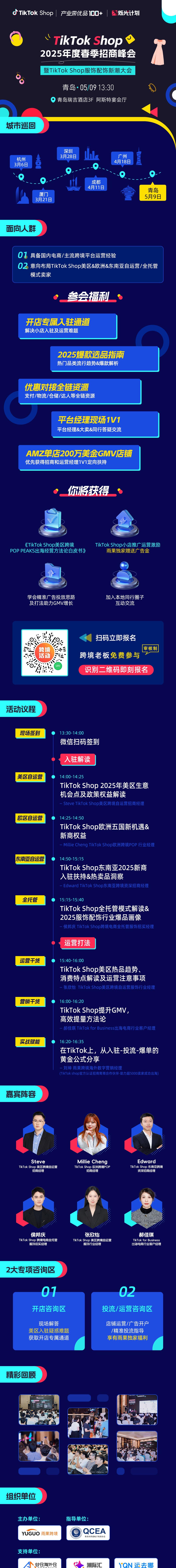 508详情1200.png