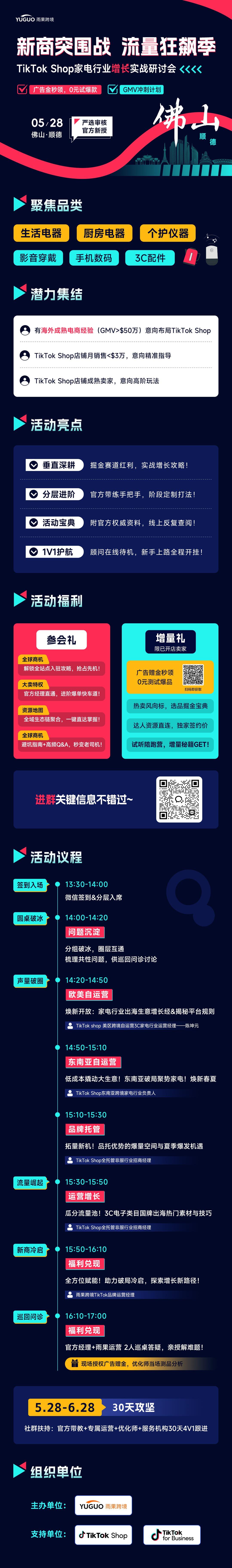 详情.png