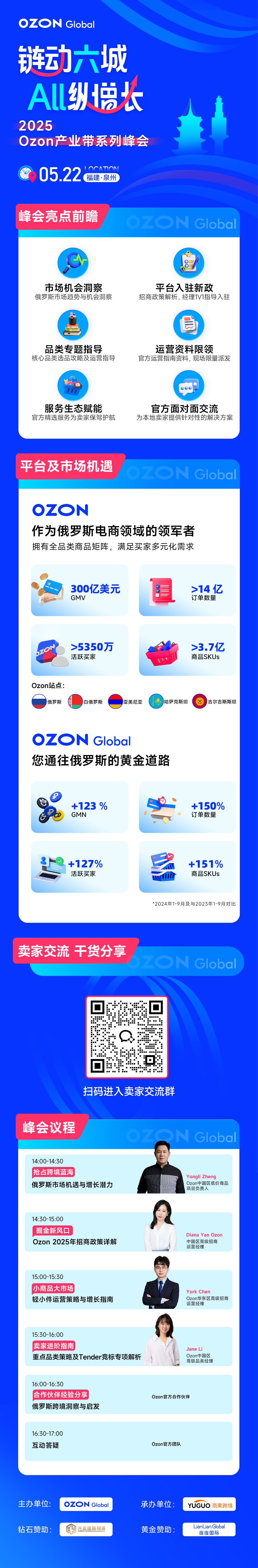 长图-泉州.jpg