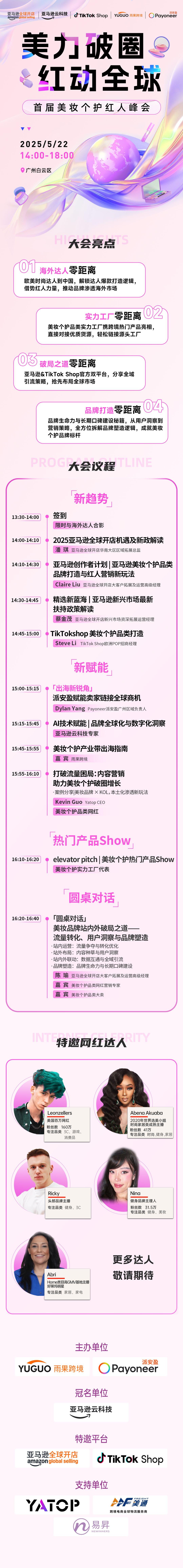 新版详情0515最新.png