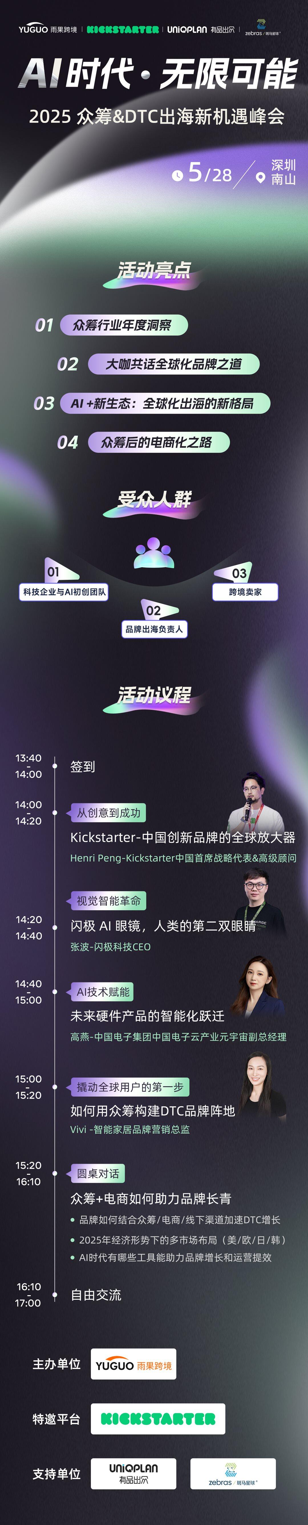 详情页.png