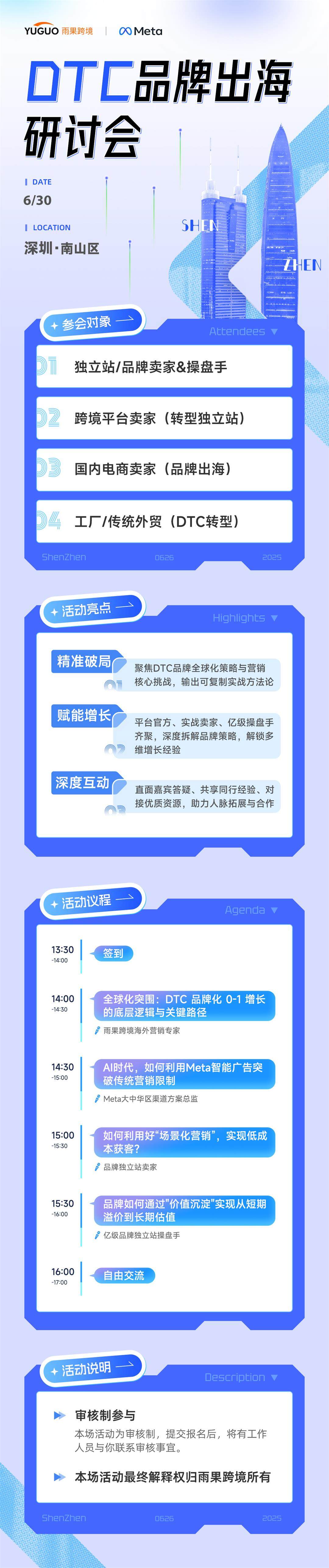 详情页1200.jpg