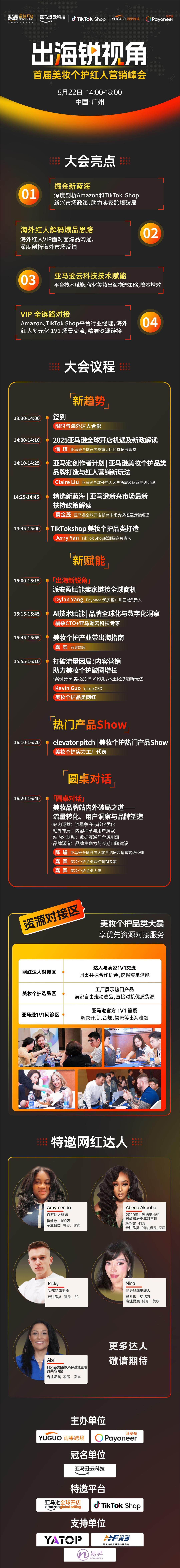 详情页_0514版.jpg
