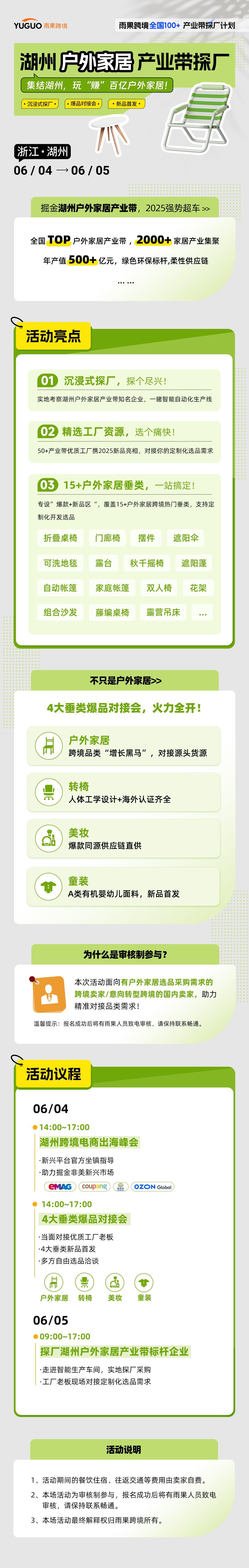 详情页.png