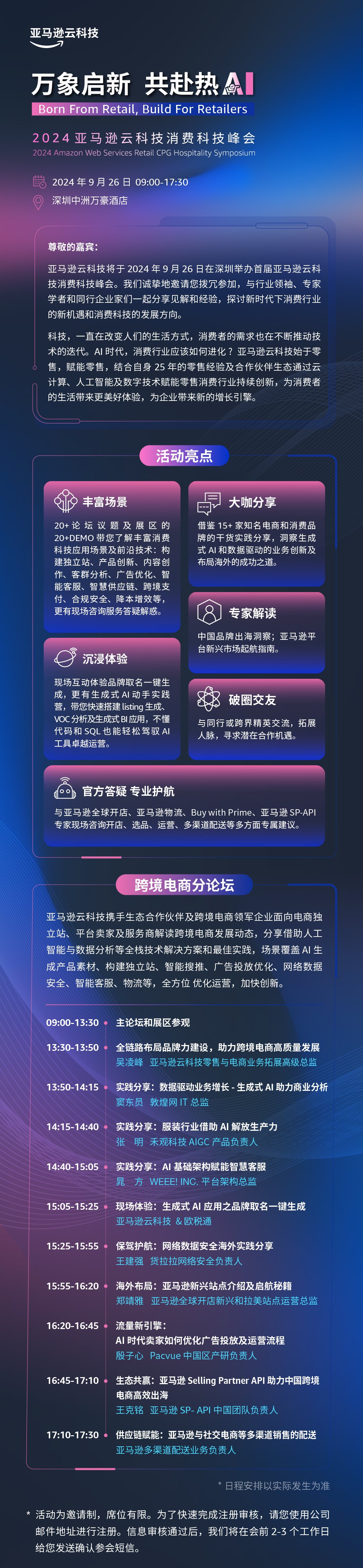 图2.png