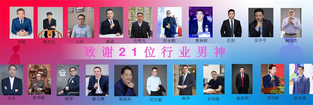 W-club宠物行业女性影响力俱乐部启动宣讲（刘晓霞）_12.jpg
