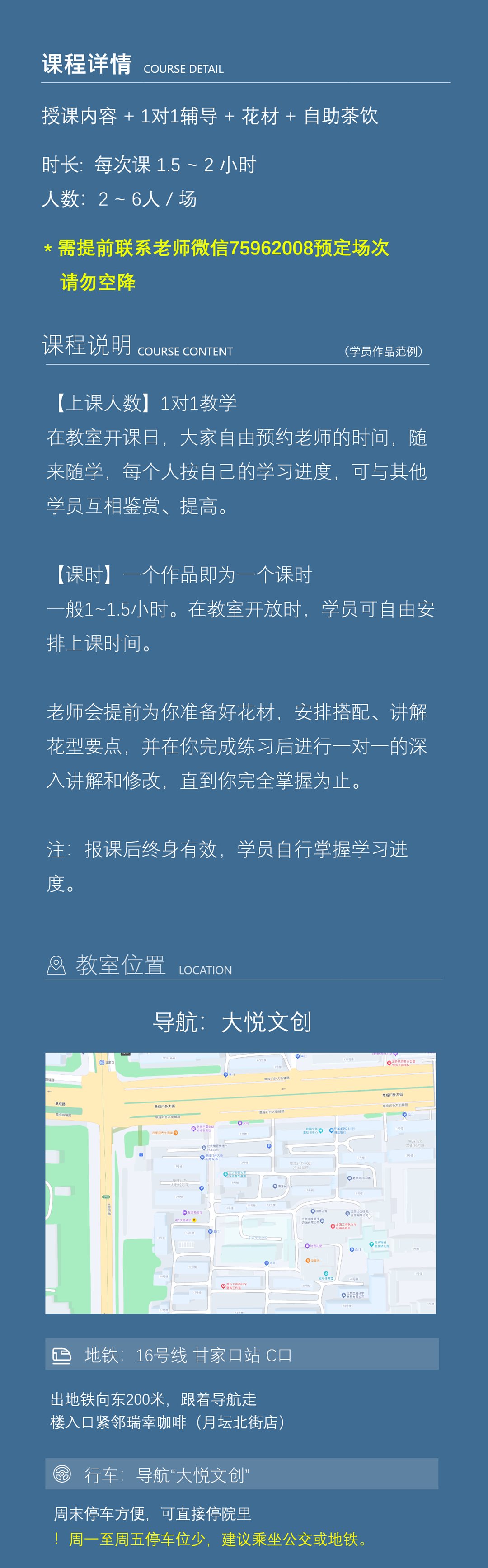 小原流-04 – 1.png