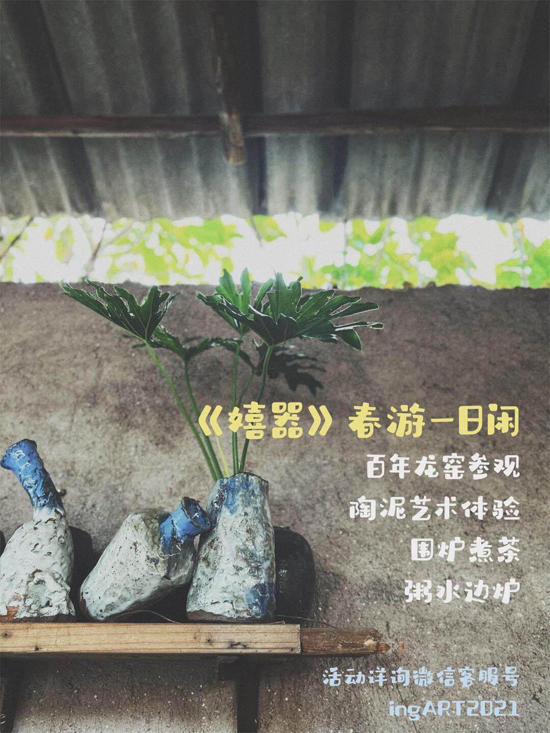 宣传海报.JPEG