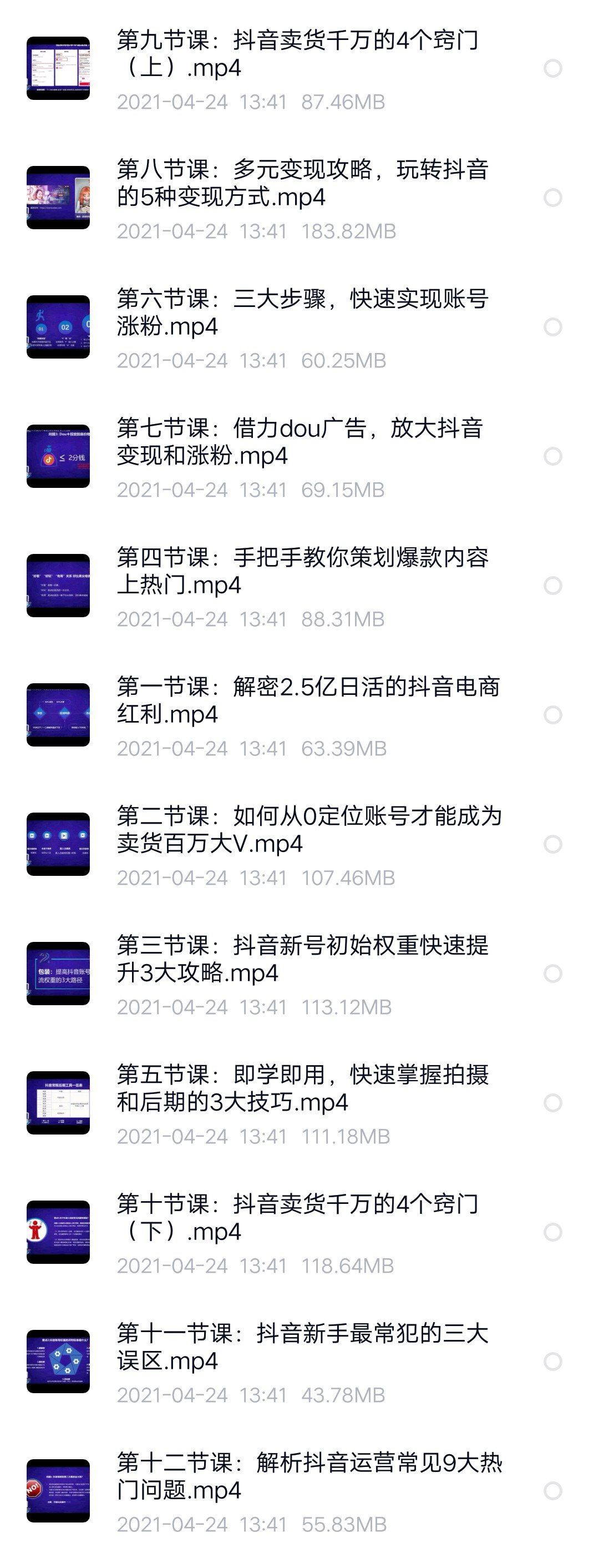 微信图片_20210706112902.png