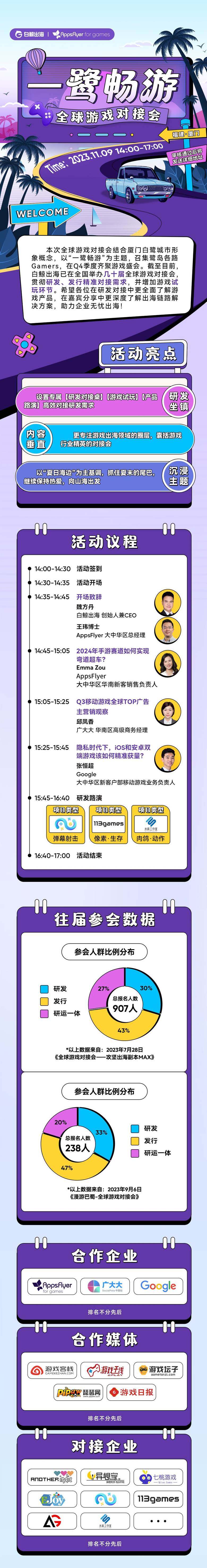 微信图片_20231102143102.png