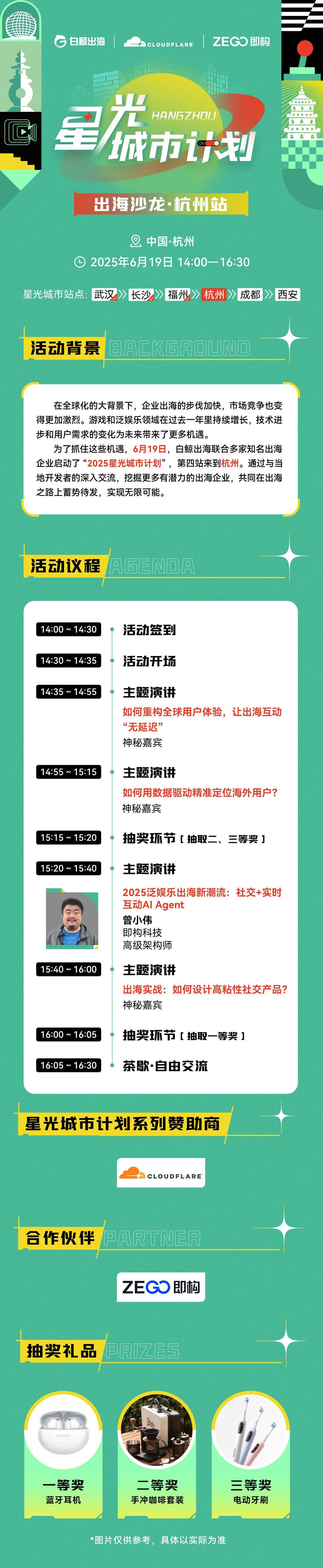 官网(1).png