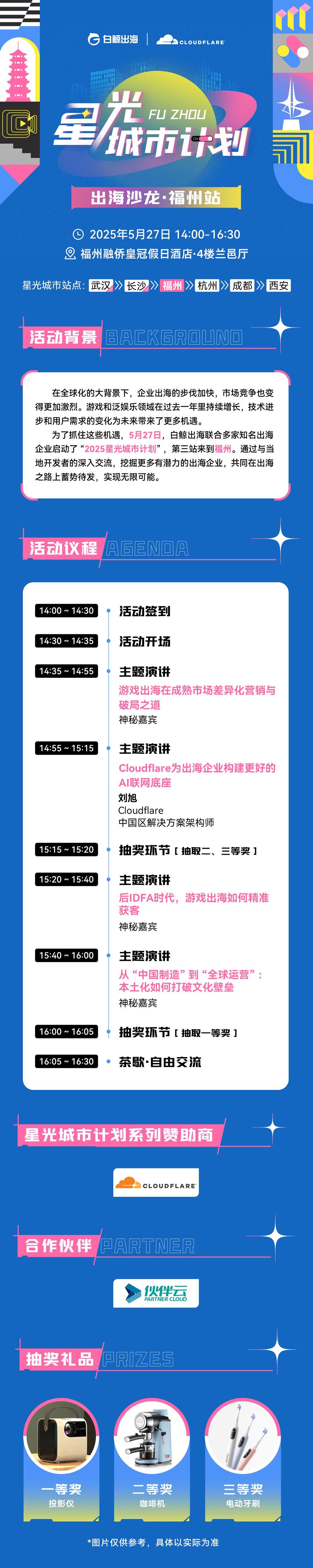 官网 - 副本.png