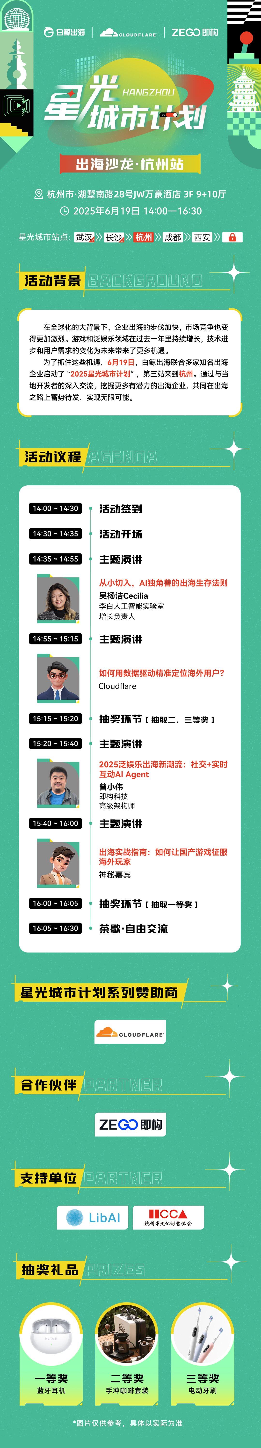 官网(1).png