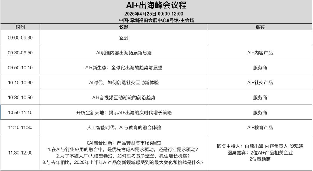 微信截图_20250208103917.png