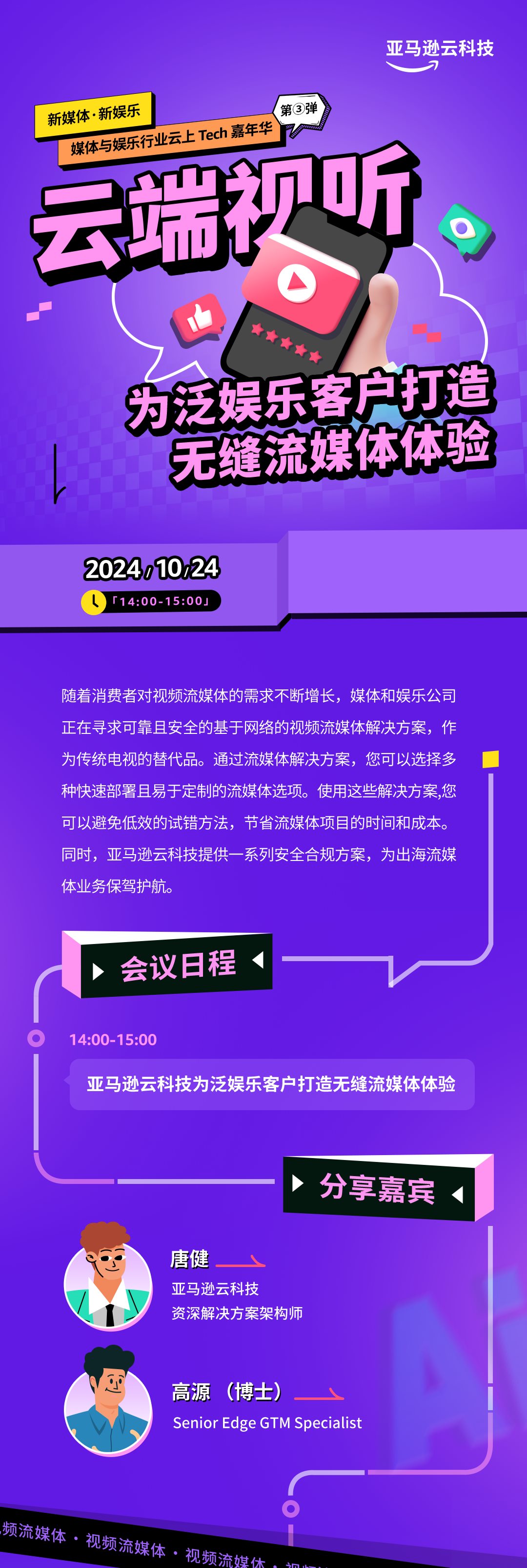 微信图片_20241016144819.png