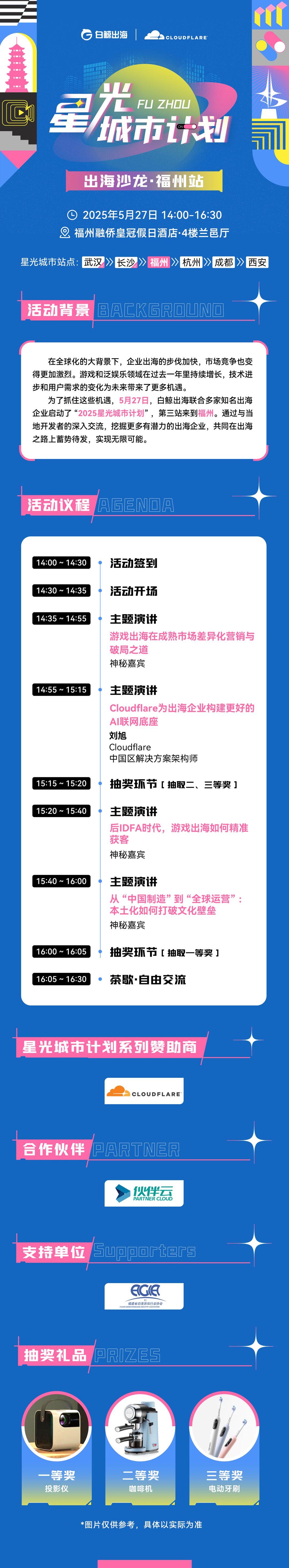 官网(1).png
