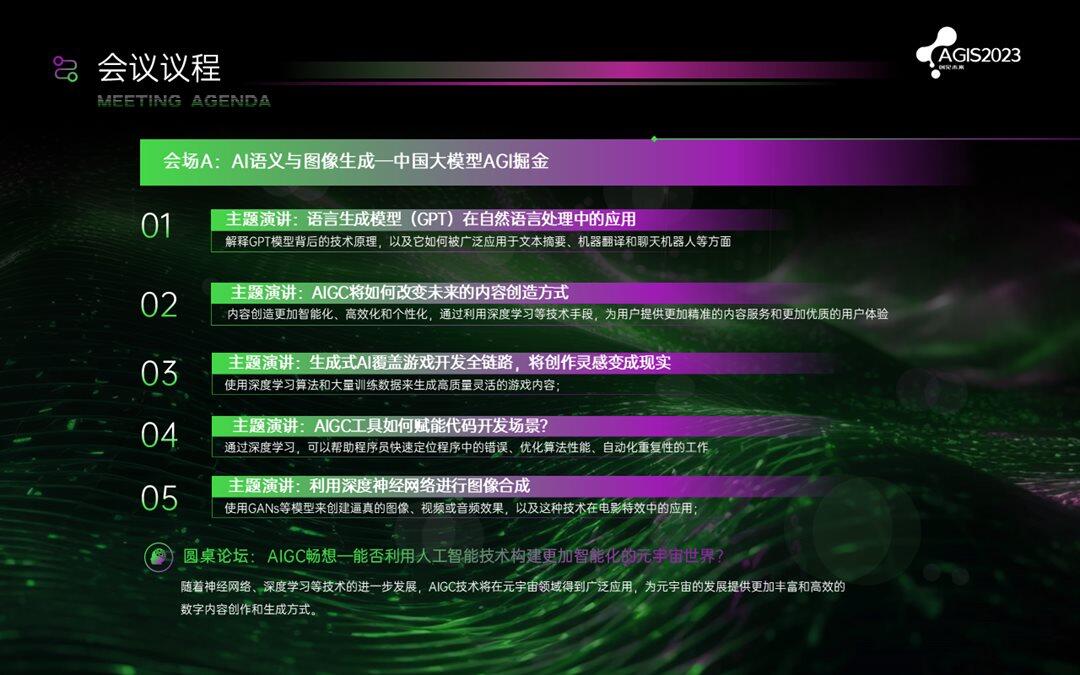 幻灯片5.PNG