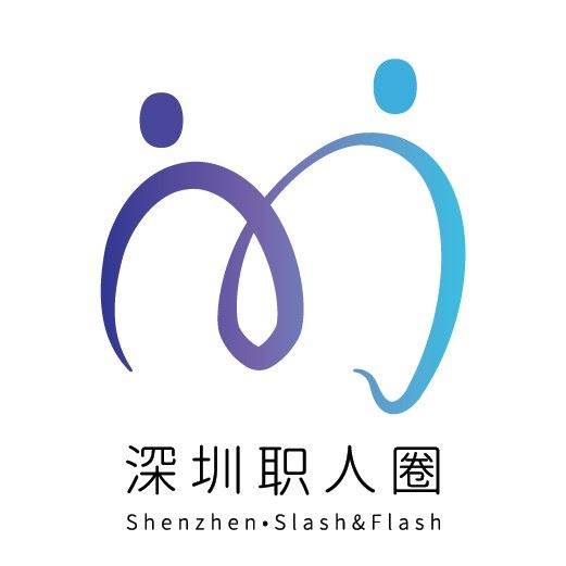 深圳logo.jpg
