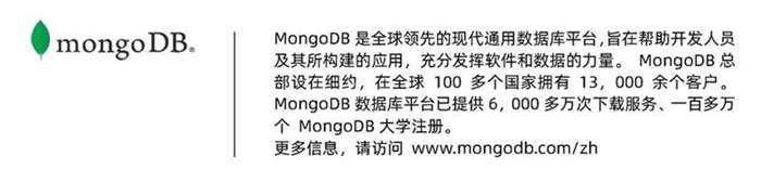 MONGODB.jpg